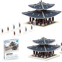 3D 입체퍼즐 서장대 화성장대 수원화성 종이모형 다문화체험