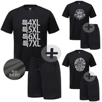 코코쉘 GDR 특대7XL 셋트 상하의 빅사이즈 쿨론반팔 SET 쿨링반바지 52인치 시원한 남자 여름 운동 트레이닝복