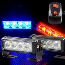 홀라12V LED 각도조절 스트로브 파박이 경광등 BH62033-2-4H, [4발타입]블루-레드LED