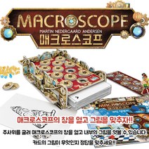일음쇼핑^^*m매크로스코프(한글판) 보드게임 B18003 아이 어린이용 가정용 놀이용 완구용 다용도 그림일medi^*^, ab*^^선택없는