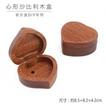 DIY 수동 오르골 만들기 30노트 우드 박스, 38 원각심형사
