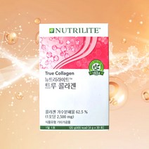 뉴트리라이트 암웨이 트루콜라겐 (저분자 1포당 2 500mg), 4g x 30포, 1개