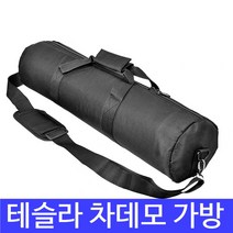 테슬라 차데모 어댑터 충전기 케이스 천체망원경 낚시 카메라 삼각대 가방, 100cm