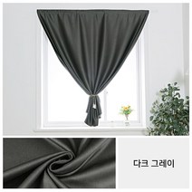 SKANDSALO 암막커튼 100% 암막 찍찍이 붙이는 다양한 사이즈 7컬러