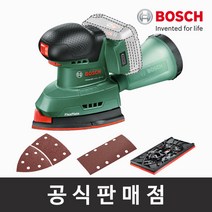 보쉬 정품 UniversalSander18V-10 충전샌더 본체만 베어툴 속도조절 사각샌더기 샌딩기 보쉬공구, 단품