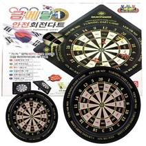 가가 금메달안전회전다트 소형 중형 대형, 대형(420mm)