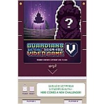 /상태중급/(중고)전자오락수호대(1~3) 칼라웹툰 가스파드/만화책/