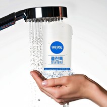 클린톡 수도 세면대 비타민 샤워기 항균 샤워 필터 녹물제거 염소제거 아리샘 필터, 4개