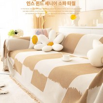 담요를 통째로 덮다 수건을 씌우다 전부 덮다 사계절에 통용되다 부드럽다 사계절에 통용되다, YB-페인팅-카키, 180x380cm