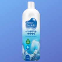 슈가버블 식기세척기 친환경 액체세제 1L 1개