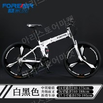 초등 광폭자전거 접이식 산악 자전거 남성용 24인치, 30 속도, 27.5인치, H