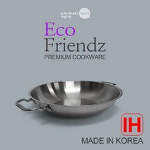 [Su∇] 리빙아트 낮은 절골 냄비 IH 9size 곱창전골 업소용 인덕션전골 스테인레스 감자탕 식당 스텐전골 낙지 가정용 조개탕 φjF_ea, Яf_26