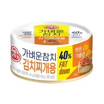 오뚜기 가벼운참치 김치찌개용 아이반찬 밥반찬 간편식사 바쁜아침 자취템 혼밥 간단한끼 135G, 1개