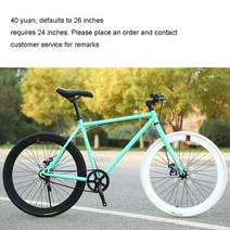 자전거 내마모성 듀얼 디스크 브레이크 스키드 타이어 충격 방지 스프링 포크 멀티 컬러 옵션 26 인치, 03 White Black