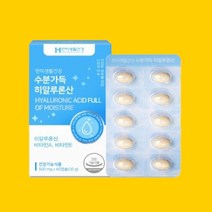 1 +1행사 한미생활건강 수분가득 히알루론산 500mlx60캡슐 일석이조 가족선물
