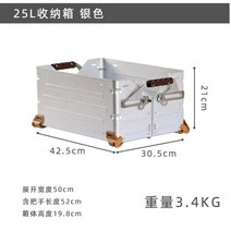 Thous Winds 쉘프컨테이너 쉘컨 다리, 1개, TNR 실버 수납함 25리터 하나