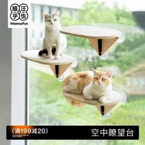 소형캣타워 캣 워크 고양이 벽타기 야옹야옹야옹야옹야옹야옹야옹야옹야옹야옹야옹야옹야옹야옹야옹