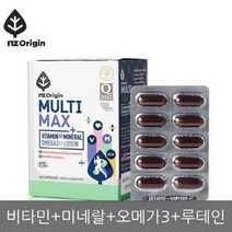 [NZ오리진] 멀티맥스 비타민+미네랄+오메가-3(EPA+DHA)+루테인 (1 150mgx60캡슐)