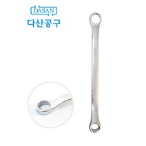 [다산에듀] 옵셋렌치 13-17mm 240mm 승강기기능사