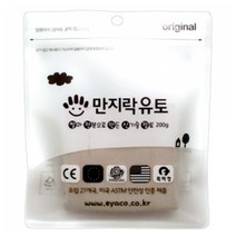 이야코 만지락 유토 200g 쌀 전분 점토 찰흙 국산