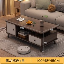 거실서랍장테이블 거실수납테이블 원목 나무 우드 서랍 수납 거실 소파 커피 티 테이블 북유럽, G