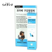 강아지 입냄새제거 구강청정제 2개 가글 양치 치아용품 충치예방 애견