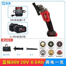 무선핸드그라인더 충전식 무선 그라인더 블루라벨 충전 브러시리스 코너밀 고출력 공업용 리튬, 05 809각마기【6.0Ah. 소재】