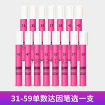 독일 ARCOTEST 오리지널 다인펜 표면 장력 전기 테스트펜 22~60, 독일의 arcotest50 다인