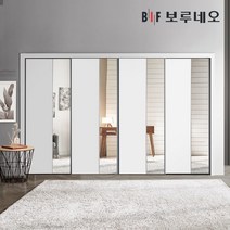 보루네오 30cm 메종 슬라이딩 붙박이장 미닫이 가구 거실 안방 맞춤시공 제작 내부 슬라이드9자 10자 11자 12자