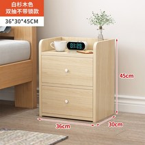 침대 미니 협탁 원룸수납장 선반 서랍 상두대 입원실 병원가구, 베이지 45cm 2단 서랍