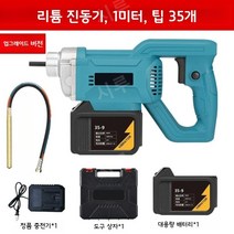소형 충전식 고압분사 그라우팅 몰탈기계 균열보수 수작업뿜칠 미니펌프 건, A