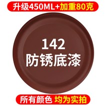 랩토라이너 페인트 강력한 제거 멀티 효과 자동차 목재 가구 클리너, 14. 색상 변경용 방청 프라이머 450ml 대형 병