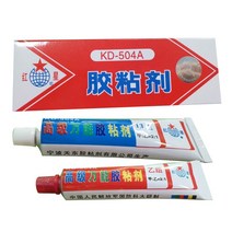 레드 스타 KD-504A 접착제 에폭시 수지 AB 슈퍼 플라스틱 금속 목공 강한본드 슈퍼글루, 70g (A 접착제 + B 접착제)