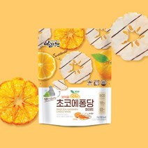 보석귤 초코에퐁당 화이트 35g, 1개
