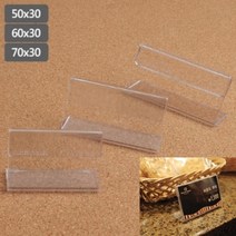 씨엔시아 가로형 단면쇼케이스 높이30MM 3종 택1 50X30MM 포토액자 홍보물게시대