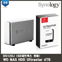SK네트웍스 시놀로지 DS120J 4TB WD Ultastar HDD 적용 NAS 공식판매점