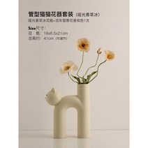 실내 대형 식탁 거실입구 꽃 고양이 장식품 웨딩홀 쇼핑몰 인테리어 소품, 바닐라 아이스
