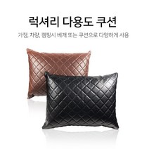 와조와 차량용 허리쿠션 자동차 등쿠션 거북목 요추 제네시스 폭스바겐 카니발 아반떼 렉서스 모닝 전차종, 목쿠션 블랙