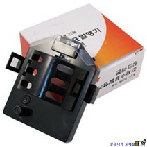 수표(어음)발행기용 카트리지리본 EC-700K용