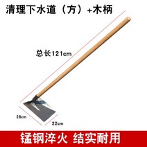 구멍삽 흙파기 배수로 준설 기억자 삽 농업용 90도 공사 막삽 작업 삽자루, 3. 정사각형 구멍 없음+나무 손잡이