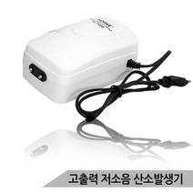 H-7000 기포기 저소음 고출력 2구 산소기 기포발생기, 단품
