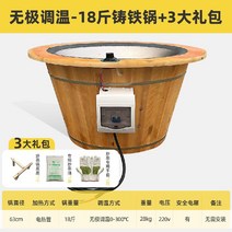 업소용 허브솥 로스팅기 차잎 녹차 덖음기 꽃잎 기계 잎 대용량, B