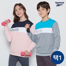 리복 키즈 주니어 데일리 맨투맨 1종 170사이즈까지