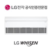 LG전자휘센 시스템에어컨 UV나노멀티실내기 10평 RNW0401C2UP 판넬제외 실외기제외