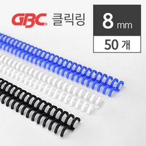 간편 셀프제본 클릭링 루즈링 8mm 50개 스크랩북 제본용품 알뜰한 맞춤노트 사무실정리 스프링제본 사무용, 흰색