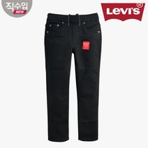 ## 리바이스키즈 [ NC 순천점] 착용감을 편하게 신축성을 높인 남아 블랙 면바지 (140~160) ##