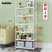 오븐렉 전자레인지 선반 스메그 우녹스 지에라 우드랙 수납형 floored storage rack 스탠드 kithchen organizer living room bookshelf, 초콜릿