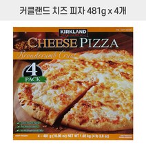 커클랜드 치즈 피자 481g x 4개 (아이스박스포함), 아이스박스 포장