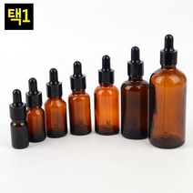 갈색 스포 이드 유리 공병 공용기 화장품 이드병 향수 유리스포, 10ml