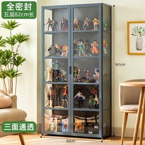 아크릴장식장 레고진열장 피규어장식장 미니 프라모델 신발 가방 장식장 진열대 핸드 런 디스플레이 캐비닛 레고 아크릴 디스플레이 스탠드 연기 캐비닛 화장품 유리 카운터 제품 장식, 삼면투명 그레이 - 5층 82롱(양문)